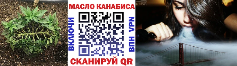 Дистиллят ТГК концентрат  МЕГА зеркало  Грозный 